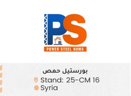 الشركات المشاركة ed5