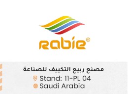 الشركات المشاركة ed57