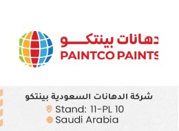 الشركات المشاركة ed59