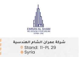 الشركات المشاركة ed61e