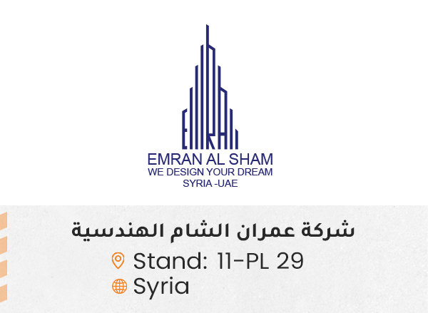 الشركات المشاركة ed61e