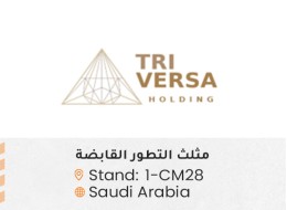 الشركات المشاركة ed65