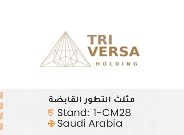 الشركات المشاركة ed65