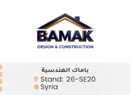 الشركات المشاركة ed66-2