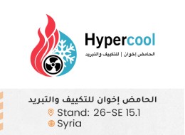 الشركات المشاركة ed73