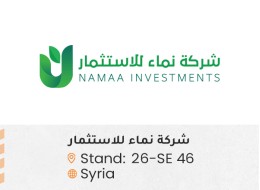 الشركات المشاركة ed74