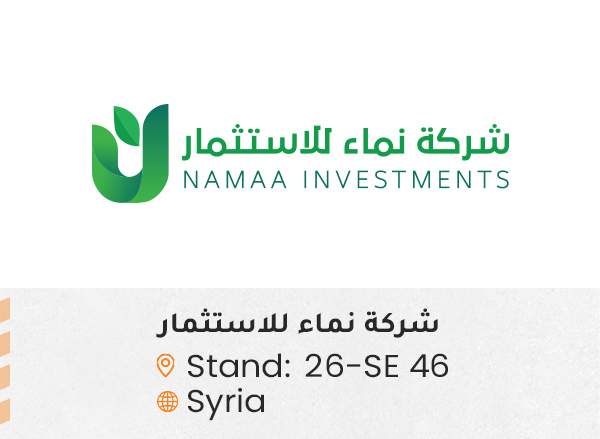 الشركات المشاركة ed74