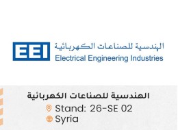 الشركات المشاركة ed76