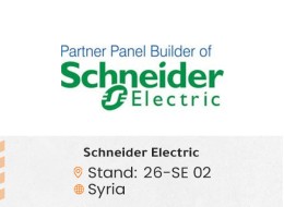 الشركات المشاركة ed77