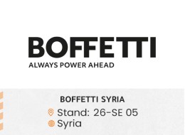 الشركات المشاركة ed81e