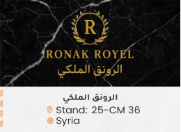 الشركات المشاركة ed84-2