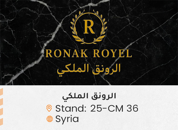 الشركات المشاركة ed84-2