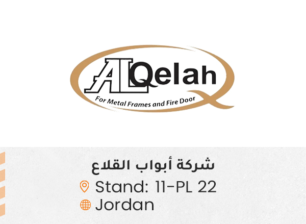 الشركات المشاركة ed87