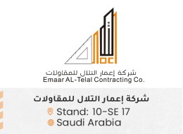 الشركات المشاركة ed88