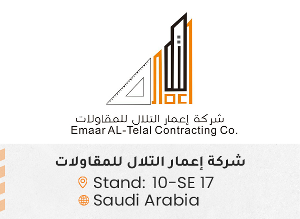 الشركات المشاركة ed88