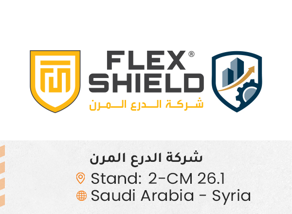 الشركات المشاركة ed89-2