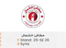 الشركات المشاركة ed90