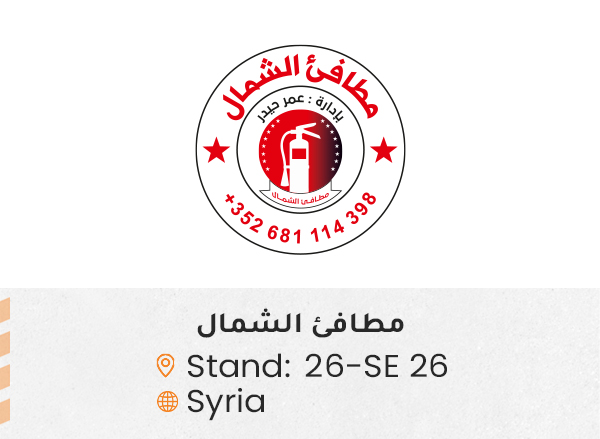 الشركات المشاركة ed90