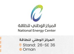 الشركات المشاركة ed91