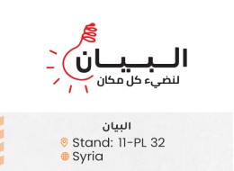 الشركات المشاركة ed96