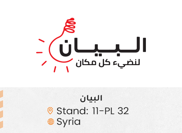 الشركات المشاركة ed96