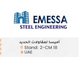 الشركات المشاركة ed99-2