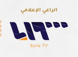 05 الراعي الإعلامي